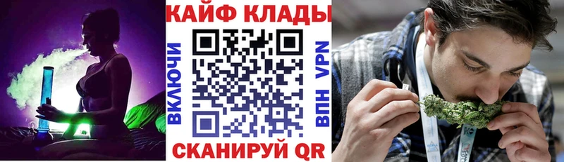 Наркота Сосновоборск Alpha PVP АМФ ГАШИШ Канабис МЕФ