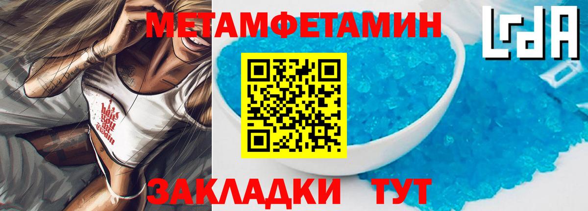 Амфетамин Розовый Сосновоборск