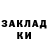 КЕТАМИН ketamine BUKANOV