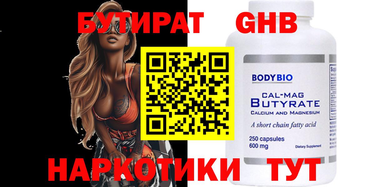 Меф МЯУ МЯУ кристаллы  НБОМе  APVP СК   Cocaine  Вход с VPN  Сосновоборск  Где найти наркотики?  Гашиш  ЭКСТАЗИ 