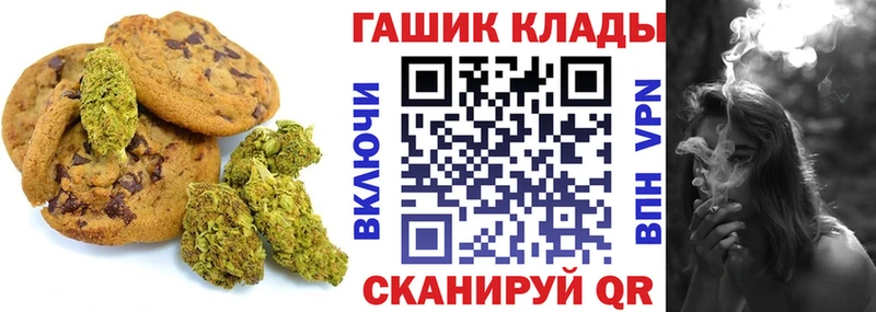 Canna-Cookies марихуана  сколько стоит  shop клад  Сосновоборск 