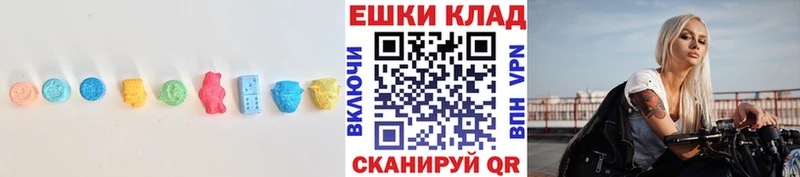 Ecstasy 250 мг  Сосновоборск 
