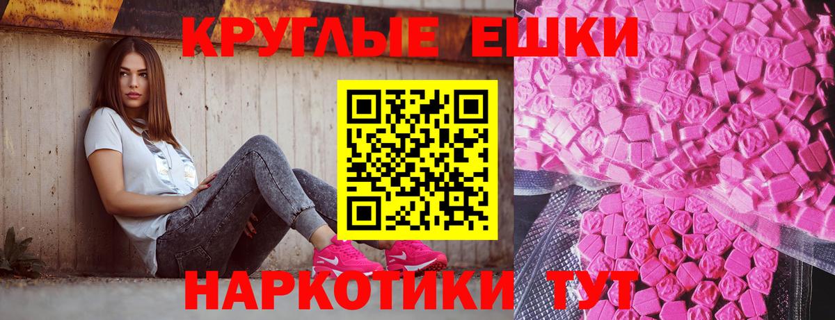 ЭКСТАЗИ mix Сосновоборск