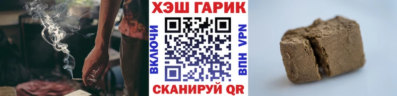 Гашиш Изолятор blacksprut ссылка Сосновоборск