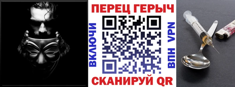 закладки  Сосновоборск  Героин афганец 