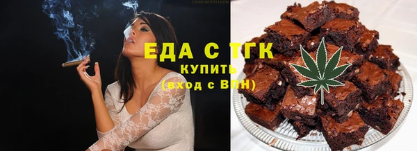 гашишное масло Арсеньев