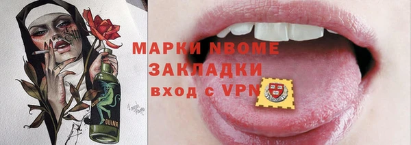 бутират Аркадак