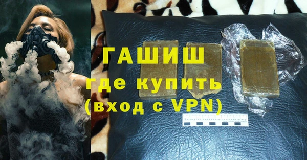 бутик Армянск
