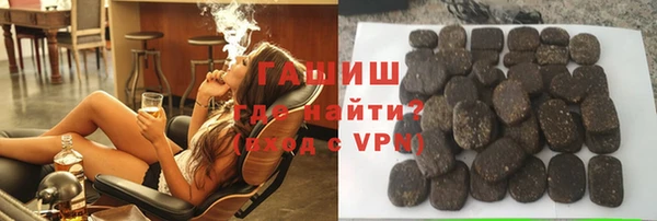 гашишное масло Арсеньев