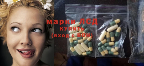гашишное масло Арсеньев