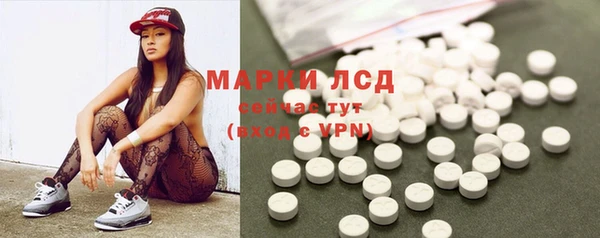 бутик Армянск