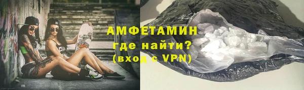 бутик Армянск