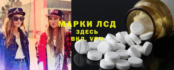 бутират Аркадак