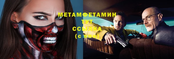 MDMA Premium VHQ Балабаново