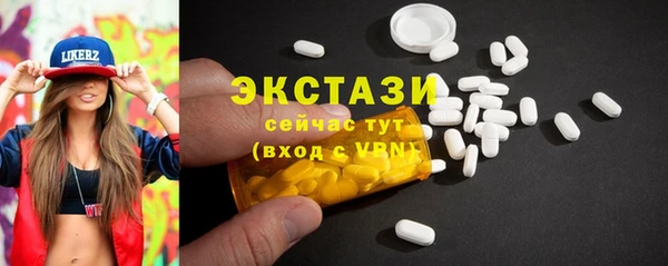 бутик Армянск