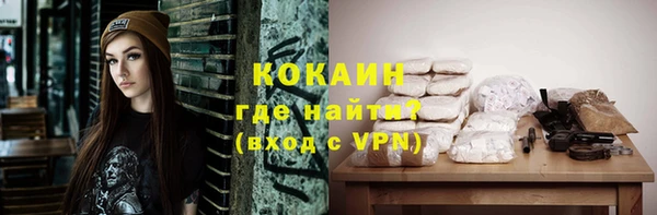 бутик Армянск
