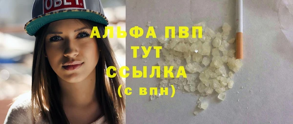 бутик Армянск