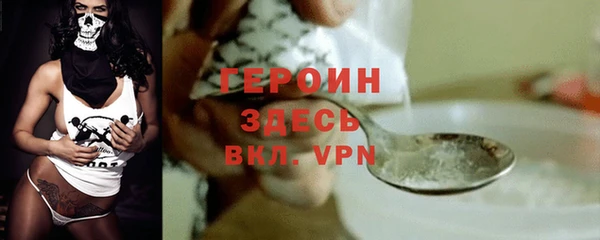 MDMA Premium VHQ Балабаново