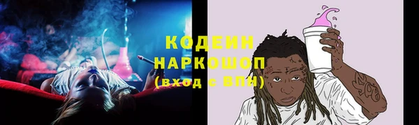 гашишное масло Арсеньев