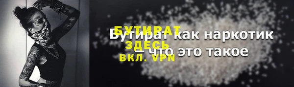 гашишное масло Арсеньев
