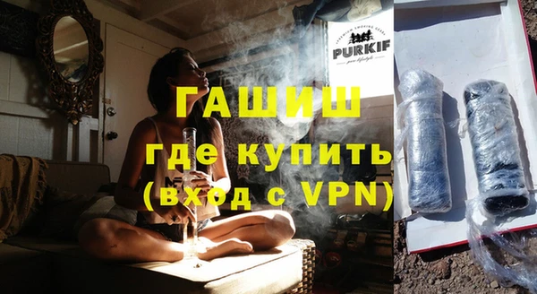 бутик Армянск