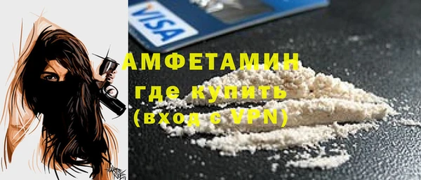 MDMA Premium VHQ Балабаново