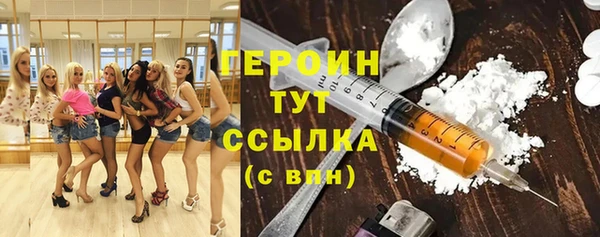 бутират Аркадак