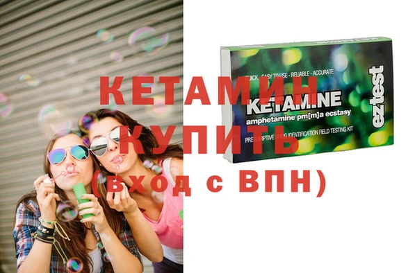 гашишное масло Арсеньев