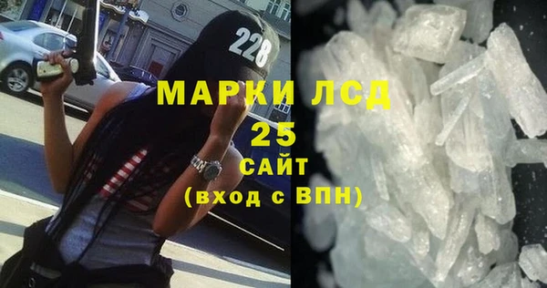 бутират Аркадак