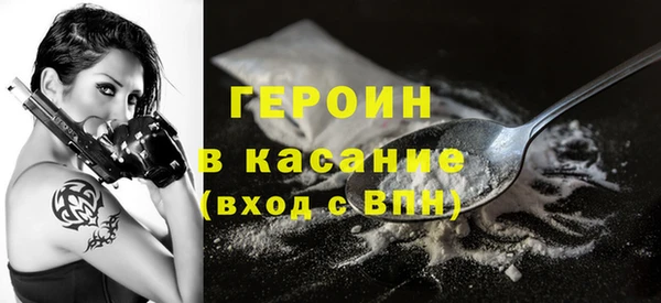 MDMA Premium VHQ Балабаново