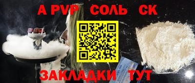 гашишное масло Славгород