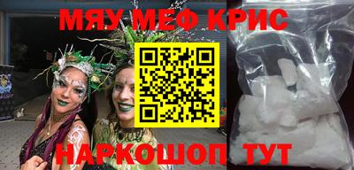 spice Сланцы