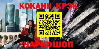круглые Ставрополь