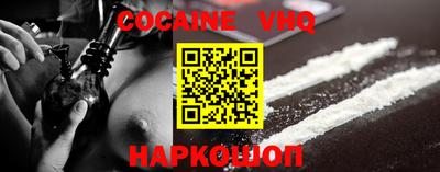 гашишное масло Славгород