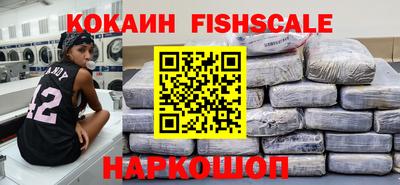 дживик Старая Купавна