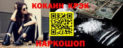 круглые Ставрополь
