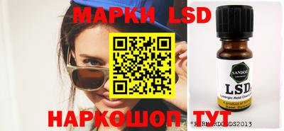 круглые Ставрополь