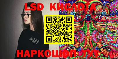 spice Сланцы