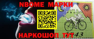дживик Старая Купавна
