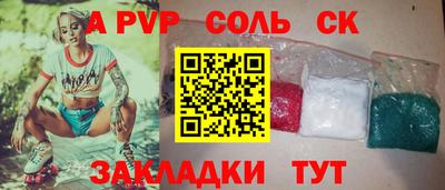 дживик Старая Купавна
