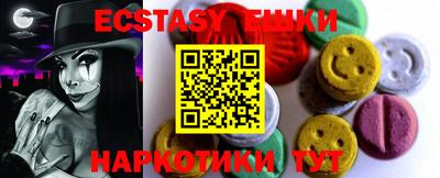 гашишное масло Славгород