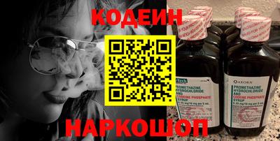 гашишное масло Славгород