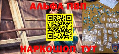 spice Сланцы