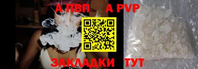 spice Сланцы