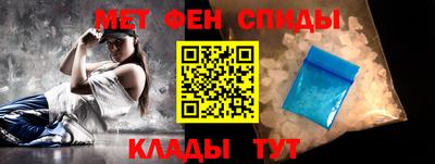 дживик Старая Купавна