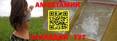 дживик Старая Купавна