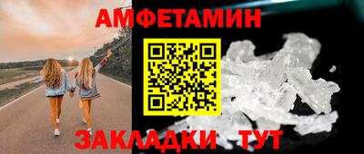 spice Сланцы