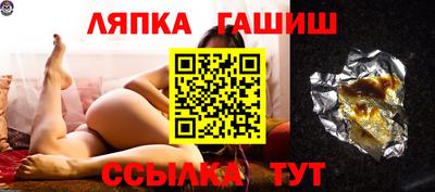 дживик Старая Купавна