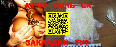 дживик Старая Купавна