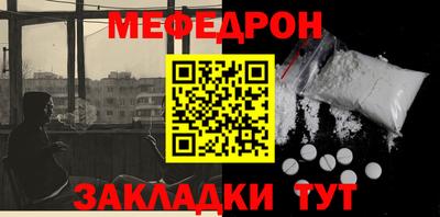 круглые Ставрополь